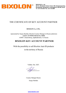 Партнер Bixolon