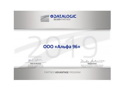 Партнер Datalogic