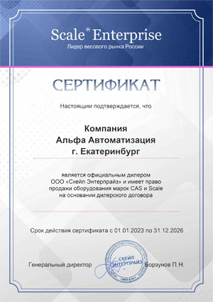 Партнер Скейл