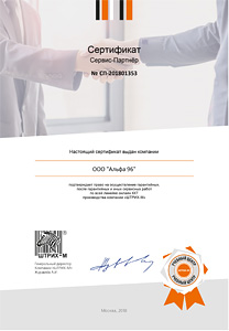 Партнер ШТРИХ-М