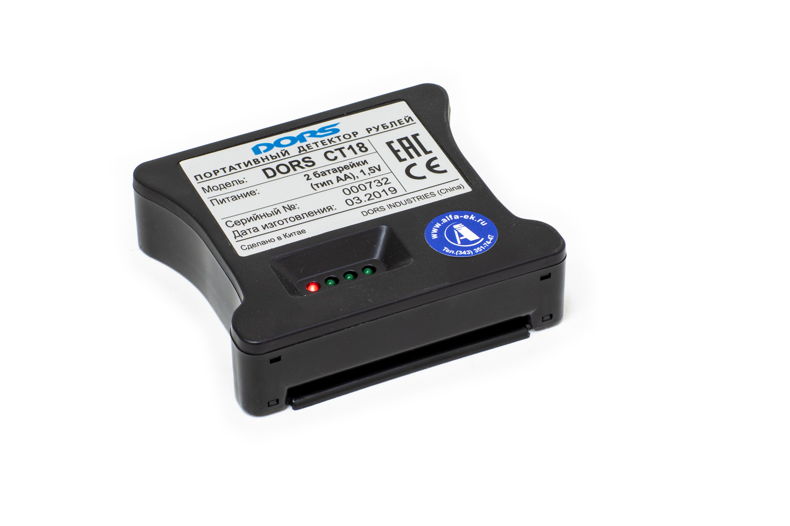 Детектор банкнот (валют) DORS CT18