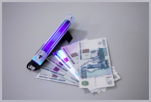 Доп. изображение №11  Детектор валют Pro 4P