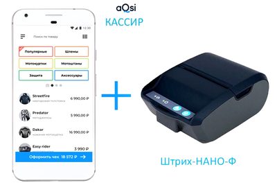 Фискальный регистратор ШТРИХ-НАНО-Ф, ФН 36 мес — фото 5