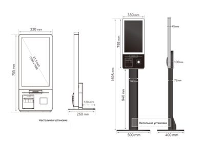 Касса самообслуживания KIO - F21 — фото 2