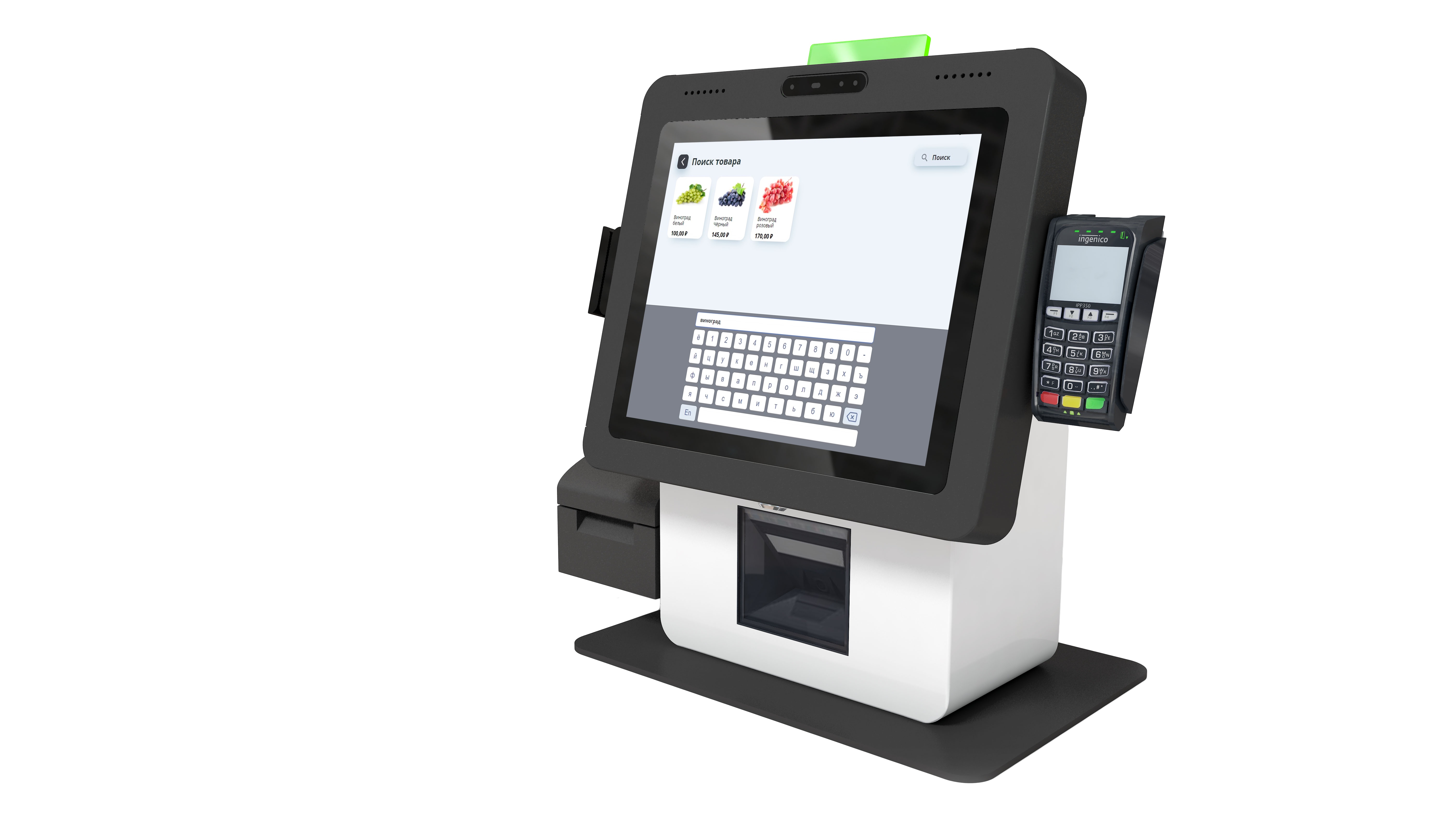 Доп. изображение №2  Касса самообслуживания POScenter SCO-K170 Light_V2