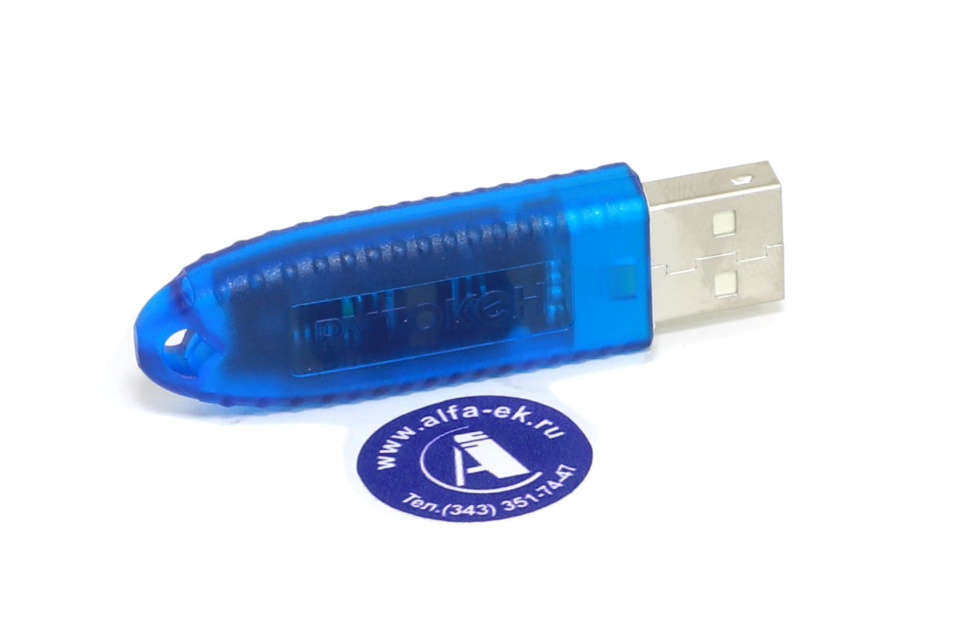 Рутокен Lite 128КБ, серт. ФСТЭК