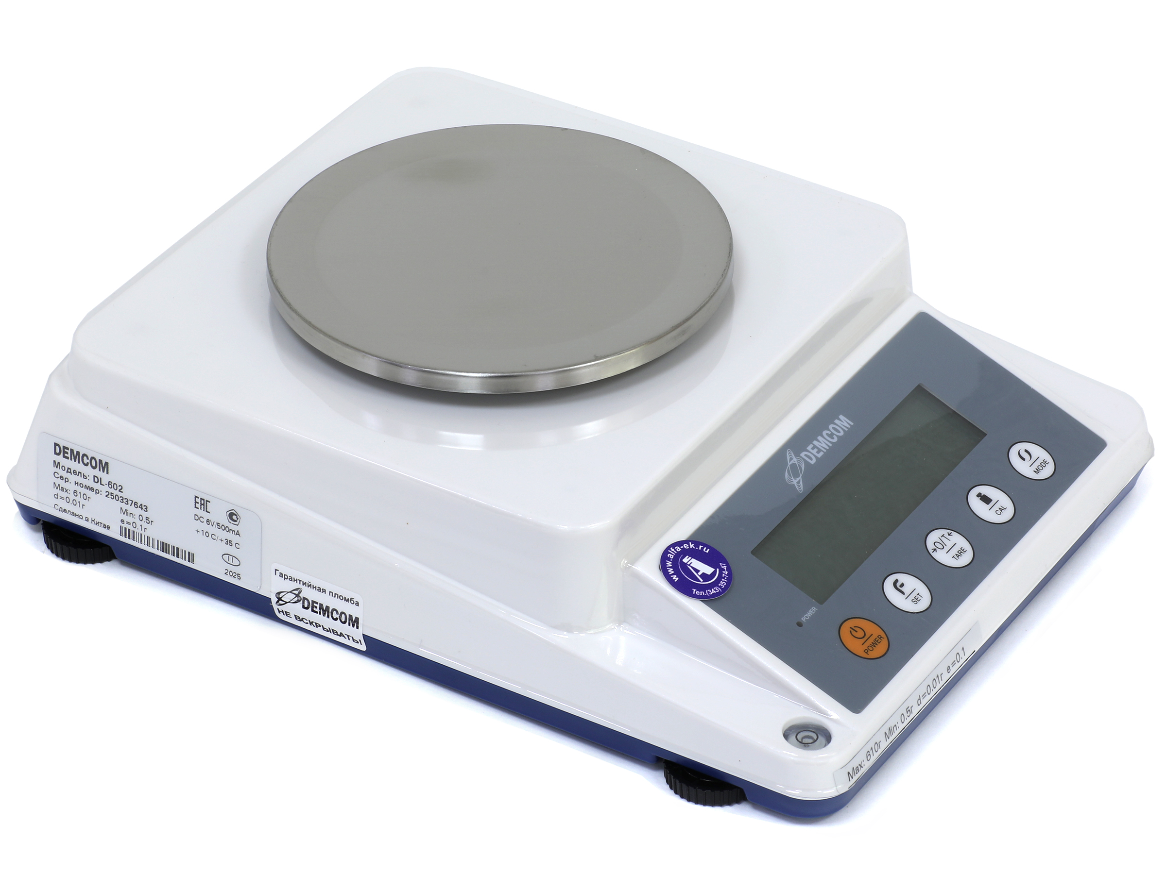 Лабораторные весы Demcom DL-602 с выносным дисплеем — фото 3