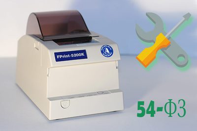 Комплект модернизации FPrint-5200К до АТОЛ 52Ф (Программно-аппаратная модернизация) — фото 1
