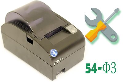 Комплект модернизации FPrint-55К/ПТК до АТОЛ 55Ф (Программная модернизация, дата производства с 01.01.2016 по 15.07.2016) — фото 1