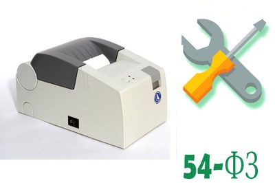 Комплект модернизации ШТРИХ-LIGHT-ФР-К до ШТРИХ-ЛАЙТ-02Ф (Программно-аппаратная модернизация) — фото 1