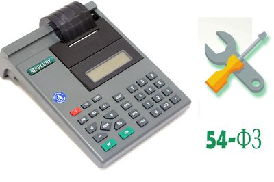 Комплект модернизации кассового аппарата Меркурии-130К — фото 1