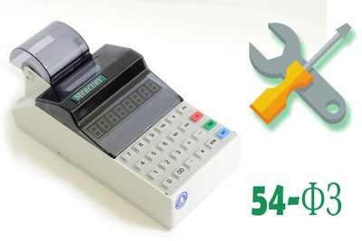 Комплект модернизации кассового аппарата Меркурий-115К — фото 1