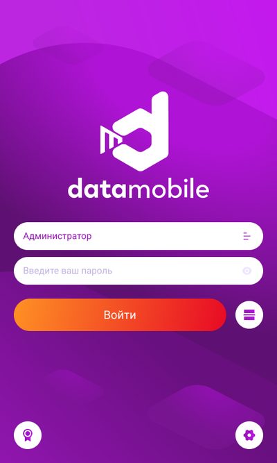 DMcloud: ПО DataMobile, модуль Маркировка для версий Стандарт, Стандарт Pro, Online Lite, Online -  подписка на 1 месяц — фото 2