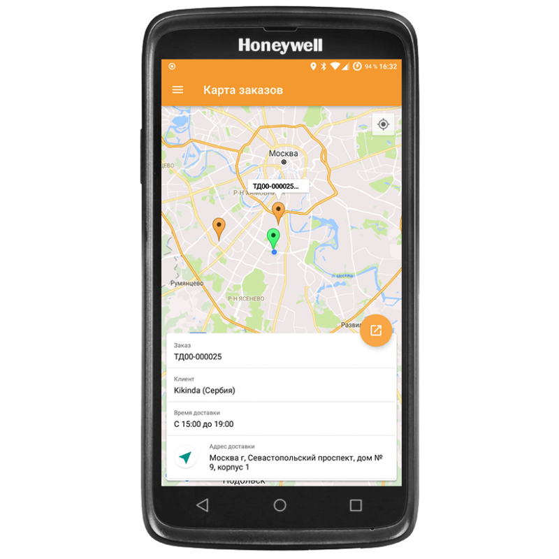 Доп. изображение №2  DMcloud: ПО DM:Доставка -  подписка на 6 месяцев