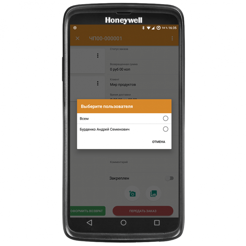 Доп. изображение №4  DMcloud: ПО DM:Доставка -  подписка на 6 месяцев