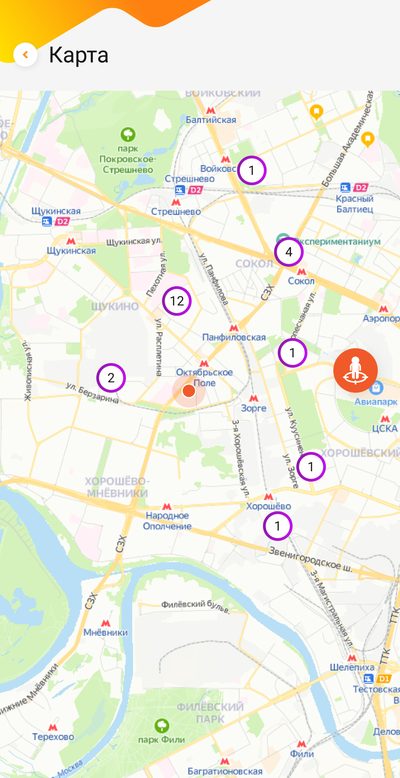 DMcloud: ПО DM:Доставка PRO - пакет Базовый (1000 документов) — фото 3