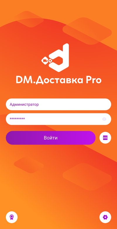 DMcloud: ПО DM:Доставка PRO - пакет Оптима (5000 документов) — фото 1
