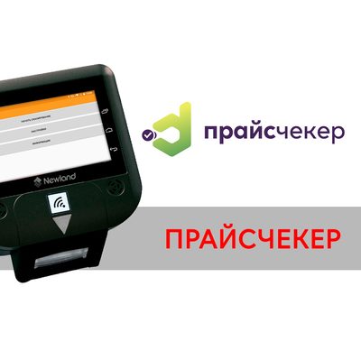 DM.Прайс Чекер - подписка на 1 месяц — фото 1