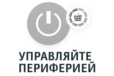 Frontol Driver Unit — фото 1