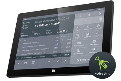 Frontol. Тариф Полный на 1 год — фото 4