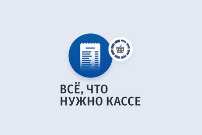 Frontol xPOS 3.0 + Windows POSReady — фото 1