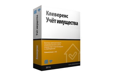 Клеверенс: Учет имущества RFID — фото 1