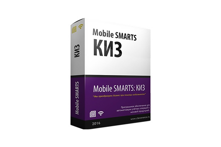 Mobile SMARTS: КИЗ RFID