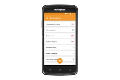 ПО DataMobile, модуль ЕГАИС для версий Стандарт Pro, Online Lite, Online (Windows/Android) — фото 5