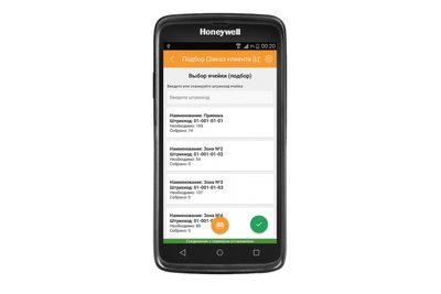 ПО DataMobile, Upgrade с версии Online Lite ЕГАИС до Online ЕГАИС (Windows/Android) — фото 5