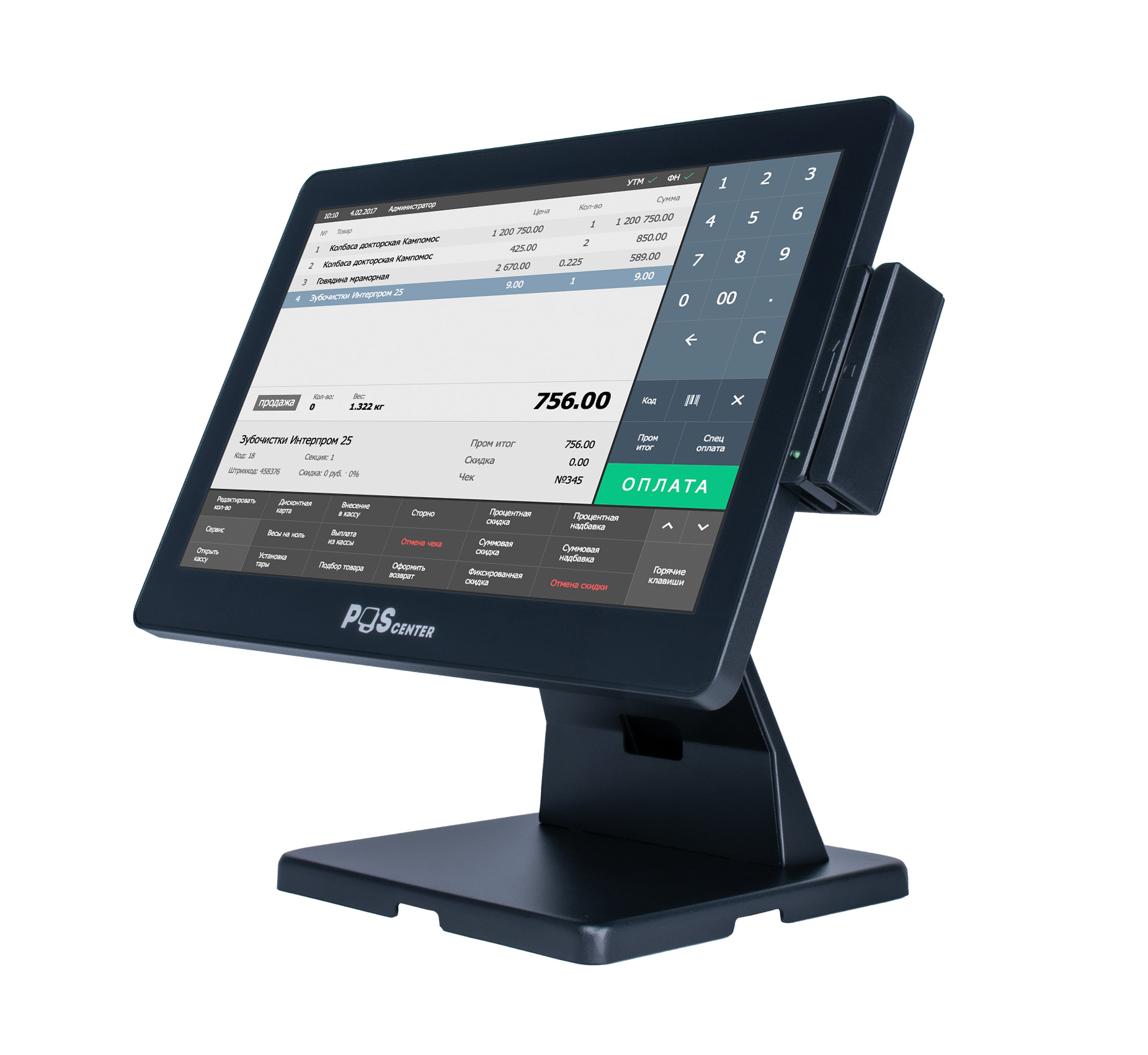 Доп. изображение №3  Сенсорный моноблок POSCenter Atlas (15,6 , PCAP, J4125, RAM 4Gb, SSD m2 128Gb, MSR) без ОС