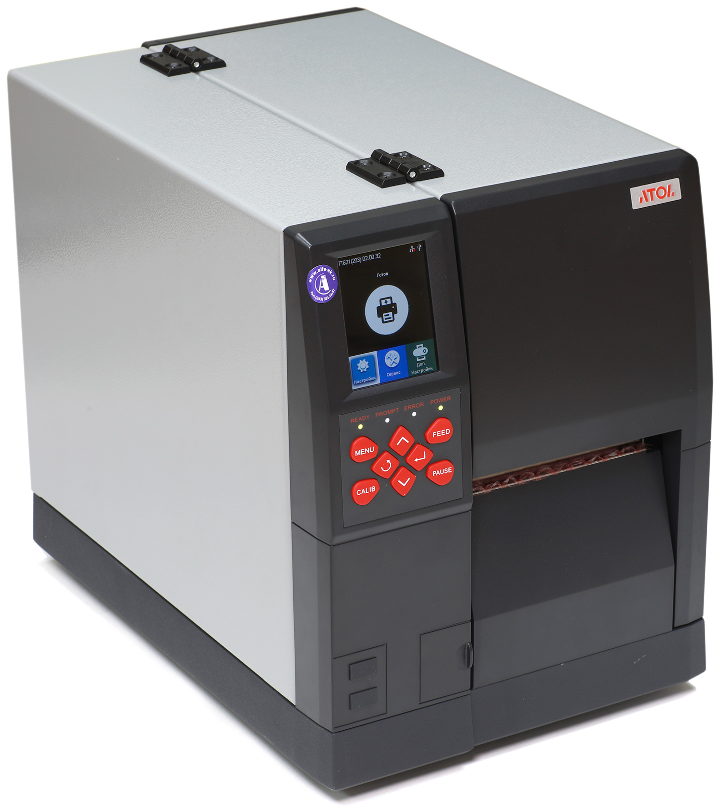 Термотрансферный принтер этикеток АТОЛ ТТ621, 300dpi, с отделителем этикеток и смотчиком