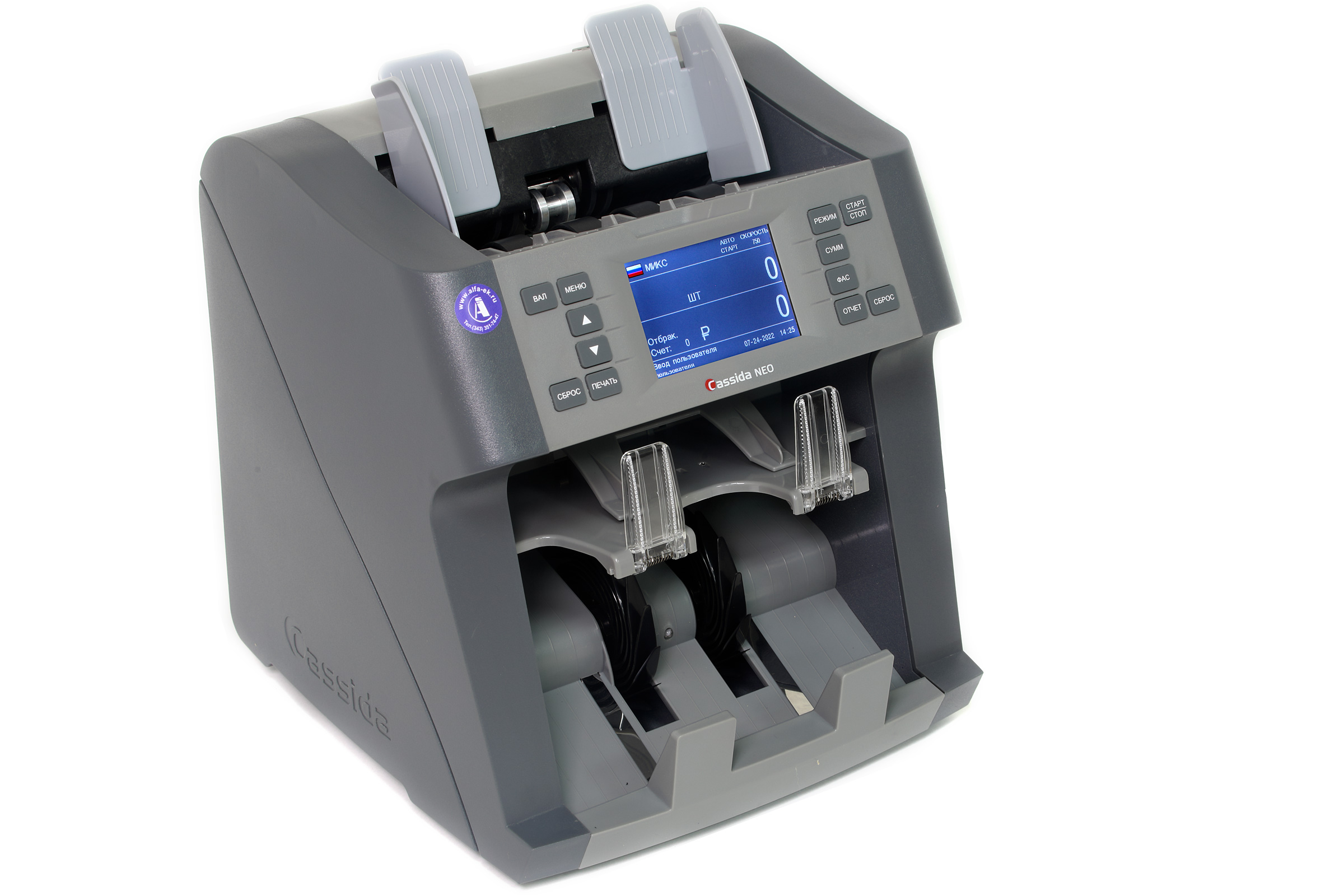 Основное фото: Счетчик банкнот Cassida NEO