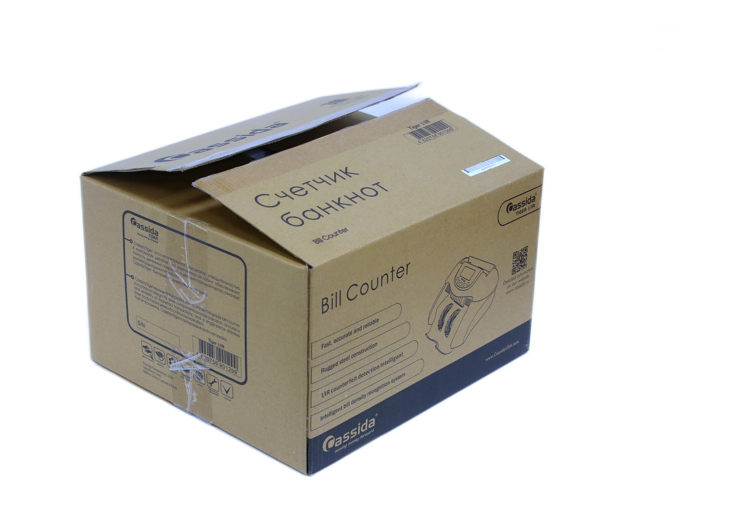 Доп. изображение №9  Счетчик банкнот Cassida Tiger I/IR  Антистокс 