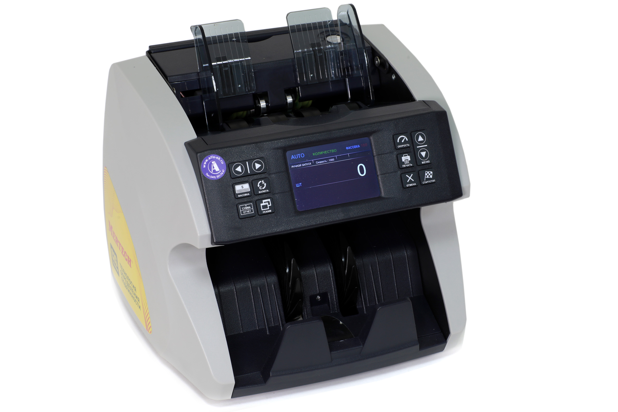 Основное фото: Счетчик банкнот Mertech C-100 CIS