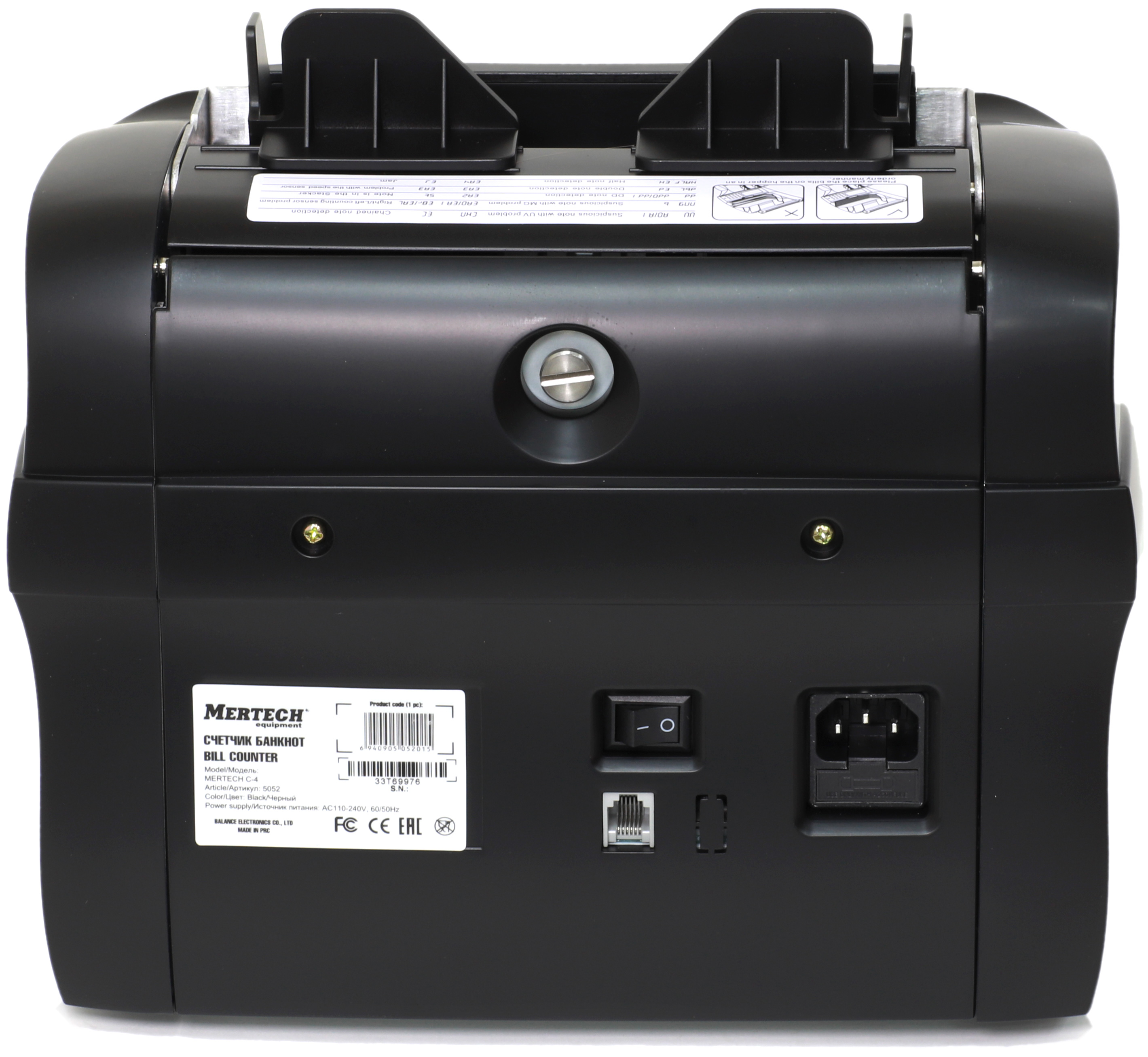 Доп. изображение №4  Счетчик банкнот Mertech C-4 Black