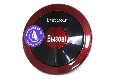 Кнопка вызова IKNOPKA APE310 красная — фото 2