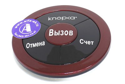 Кнопка вызова IKNOPKA APE330 красная — фото 1