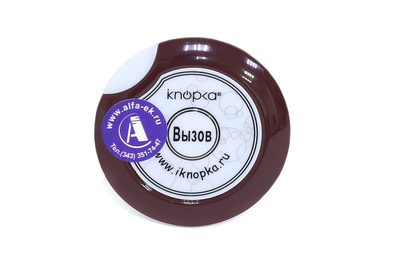 Кнопка вызова IKNOPKA APE700 бордовая — фото 2