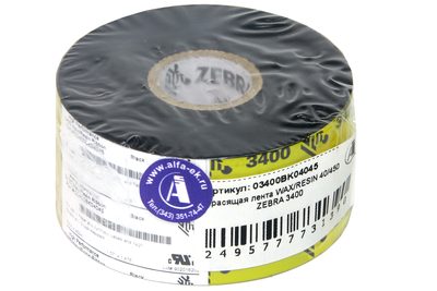 Красящая лента WAX/RESIN 450м/40мм Zebra 3400. Чёрная — фото 1