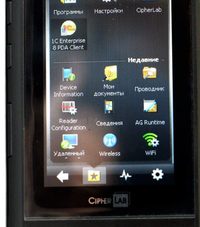 Терминал сбора данных CipherLAB CP30 — фото 4