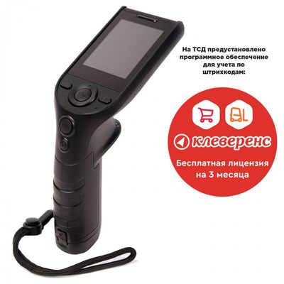 Терминал сбора данных MERTECH SEUIC AutoID LIM — фото 2