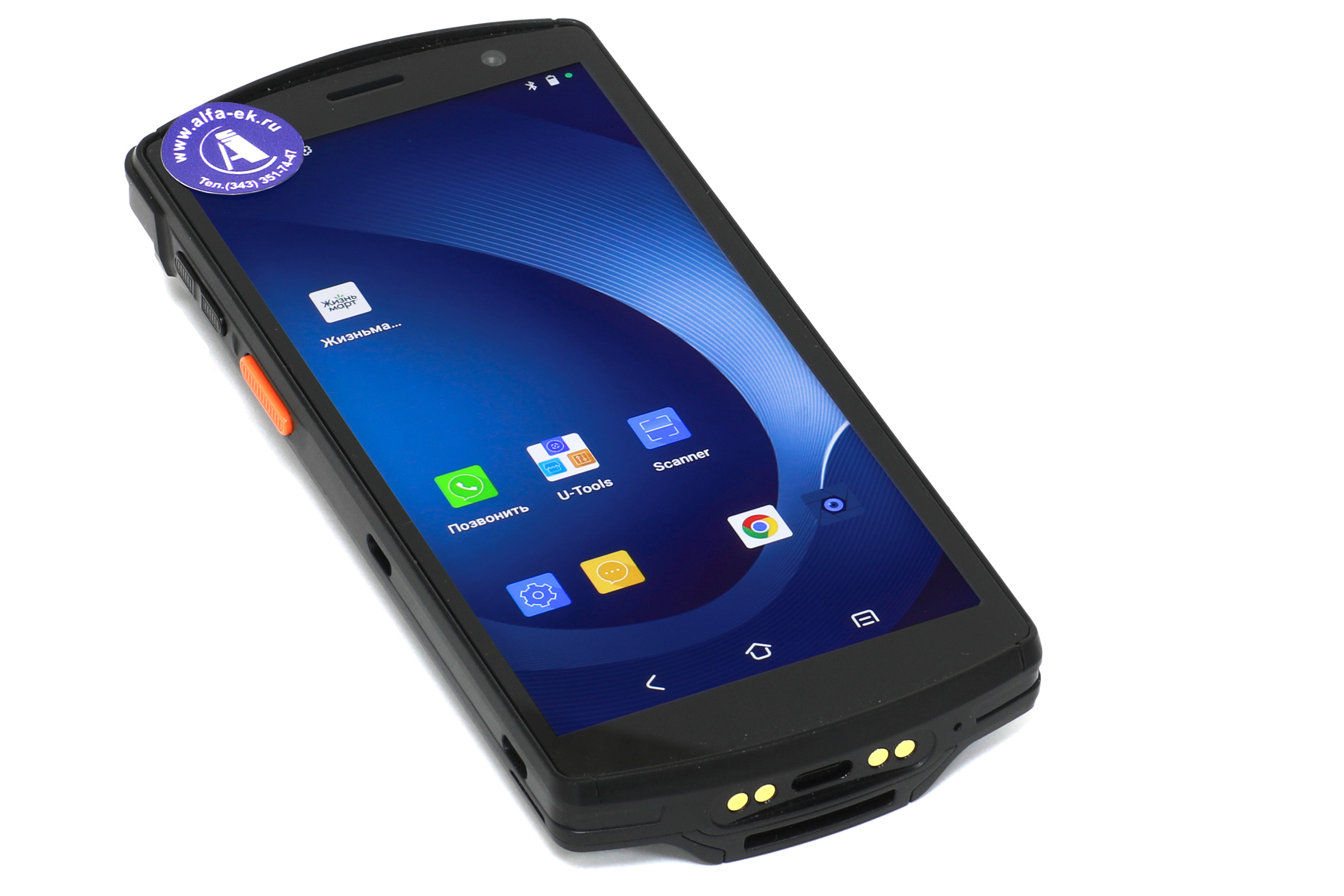 Терминал сбора данных UROVO CT58 / Android 12 / 2.0 GHz, 8xCore, MediaTek MT6762 / 4 + 64 GB / Urovo SE2030 / 4G (LTE)