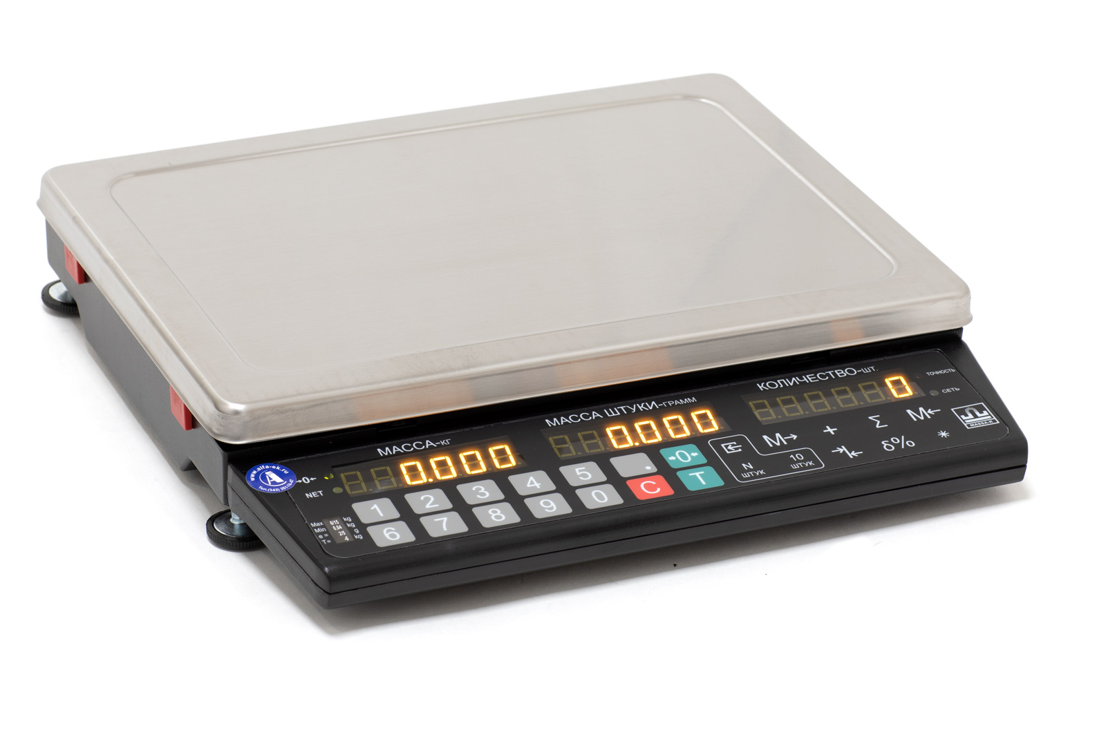Весы торговые Масса-К. Счетные весы МК-6.2-С21